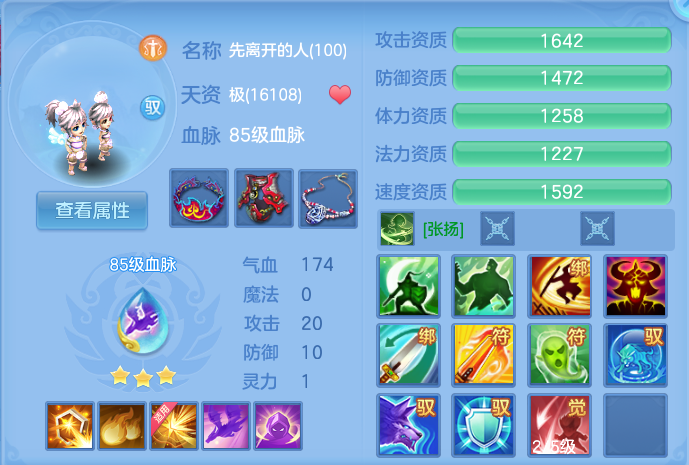 微信图片_20260728204113_67_1887.png