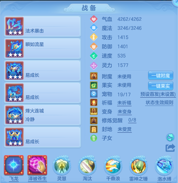 微信图片_20260728203738_14_6347.png