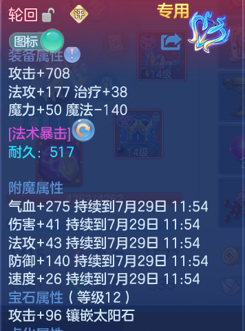 微信图片_20260728203802_16_6347.png