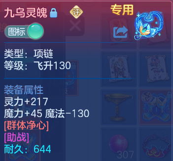 微信图片_20260728203824_20_6347.png