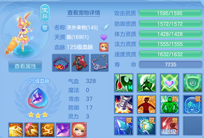 微信图片_20260728204015_30_6347.png