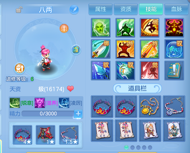 微信图片_20260728204309_55_6347.png