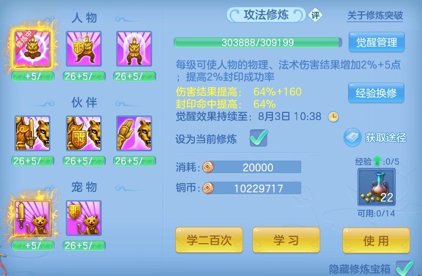 微信图片_20260728204343_60_6347.png