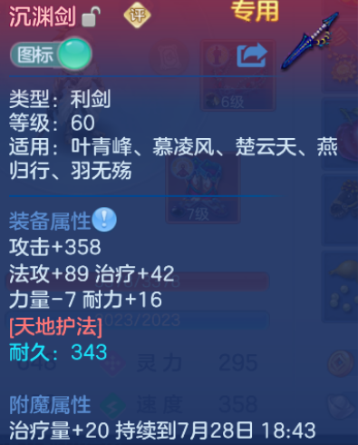 微信图片_20260728133836_43_23886.png