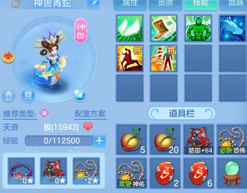 ScreenShot_2026-07-28_111601_489.png