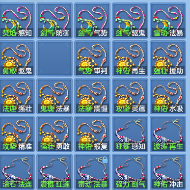 7ca607e6b6a31919a0010f6873aa17f2.png