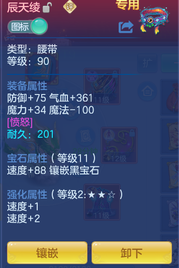 4b10a1d8297bb895607aa0117e20f6ca.png