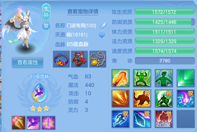 8f59309325e71ff065578d5c70414de2.png