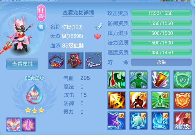 75b29cb3e9b8ac4949ae1c309732d476.png