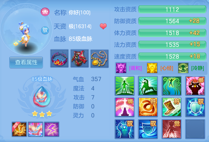 81fa3650c78d02c4e451df09b5614699.png