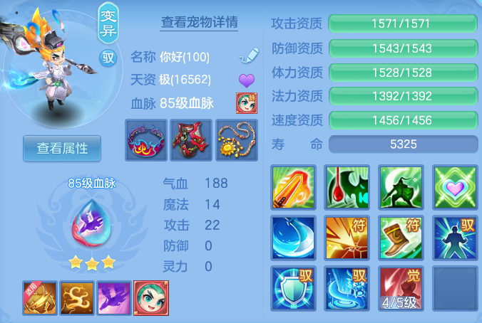 84ada4171c7c6a78cb092d3385bd9d0b.png