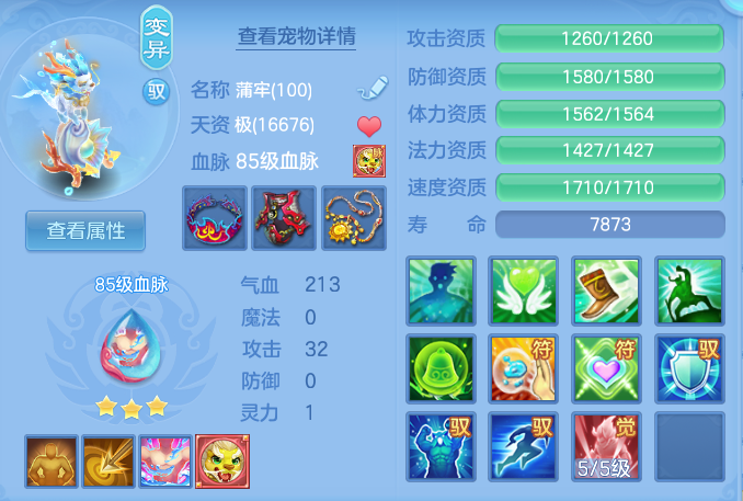17359ee8757cb018d9166896c2b7839c.png