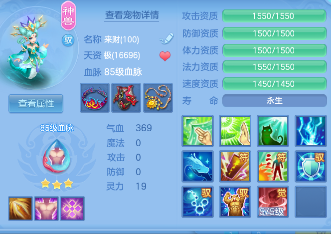 7026a1931be2cb250cf01f7286f1927f.png