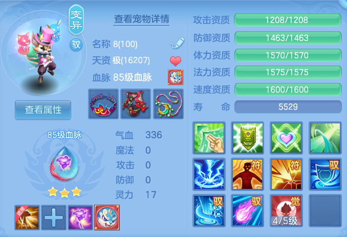 d0c3cc5e2401d02065469b871db8510d.png