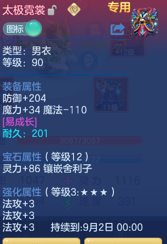 f5b880bd678677e3186fbbb713b656e2.png