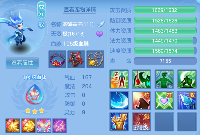 f6a0d9519150f5c212d6893799f2f6c9.png