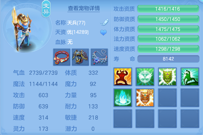 3ef3f119fc5419a671e62e75a82c1398.png