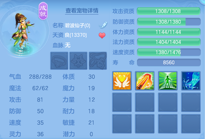 8d747cc17aa93cde8e2a143362079777.png