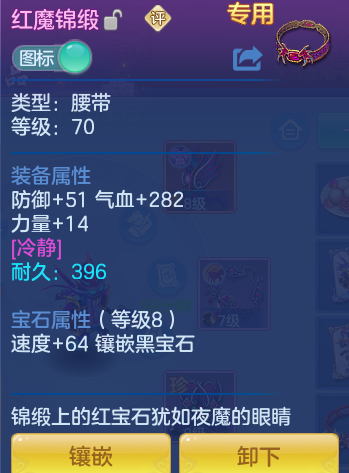 28efc4afc09a58519e77c9e741868a82.png