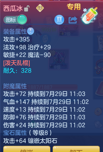 87a740541e146327823ffb63f1007dce.png
