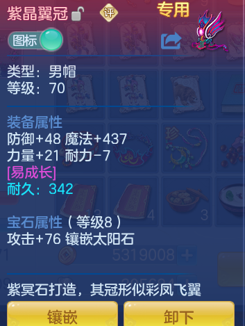 db3ee53239d9718c96001d46bec5dc67.png