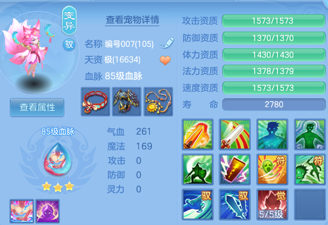 87f4e78b5d565196401528f465bec3ce.png
