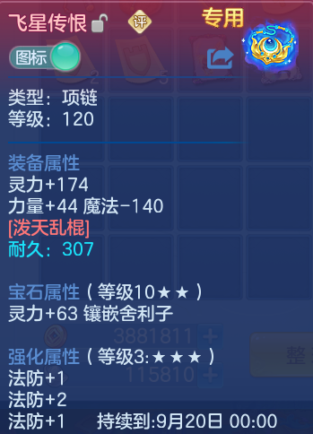 微信图片_20260729154811_74_1978.png
