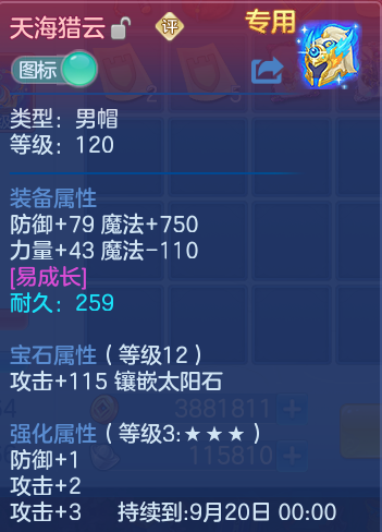 微信图片_20260729154811_73_1978.png
