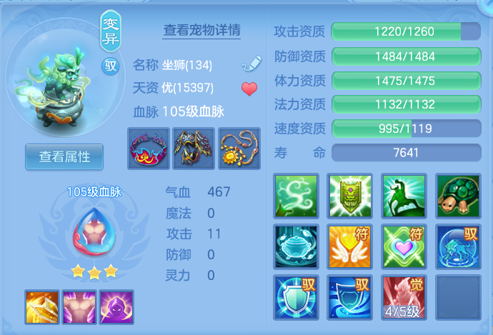 微信图片_20260729155057_88_1978.png