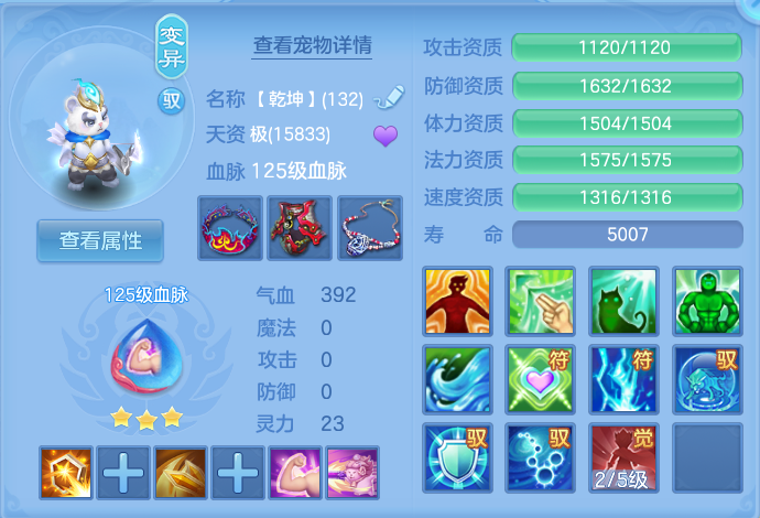 微信图片_20260729155057_86_1978.png
