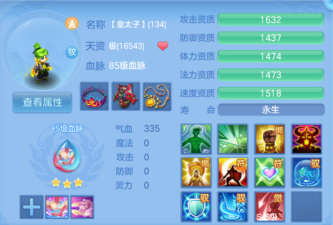微信图片_20260729155235_98_1978.png
