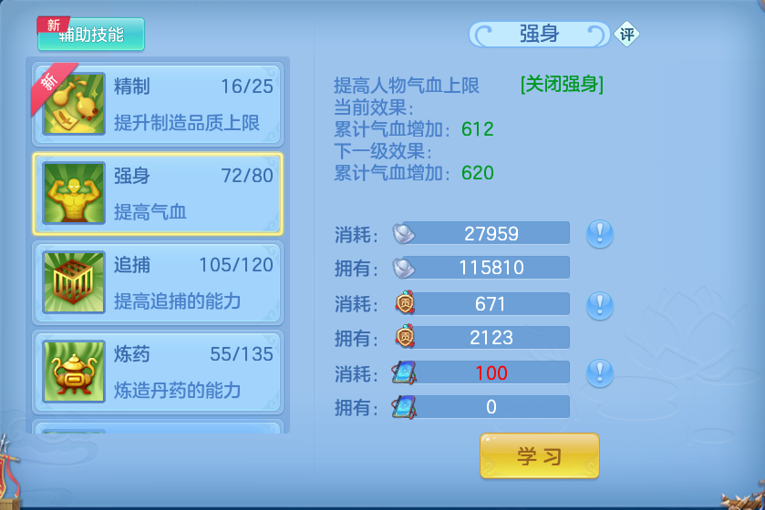 微信图片_20260729155341_106_1978.png