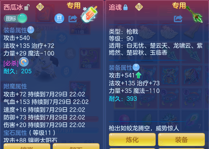微信图片_20260729155729_21_1986.png