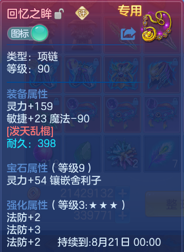 微信图片_20260729155730_23_1986.png