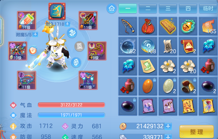 微信图片_20260729155321_20_1986.png