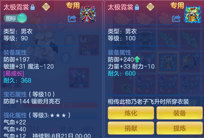 微信图片_20260729155730_26_1986.png