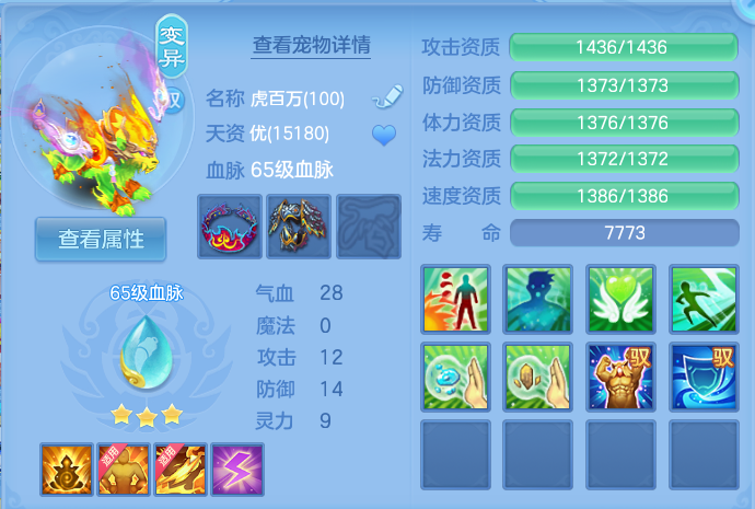 微信图片_20260729160229_47_1986.png