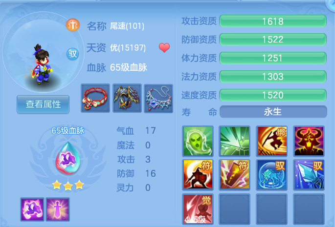 微信图片_20260729160229_49_1986.png