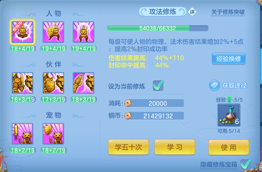微信图片_20260729160520_56_1986.png
