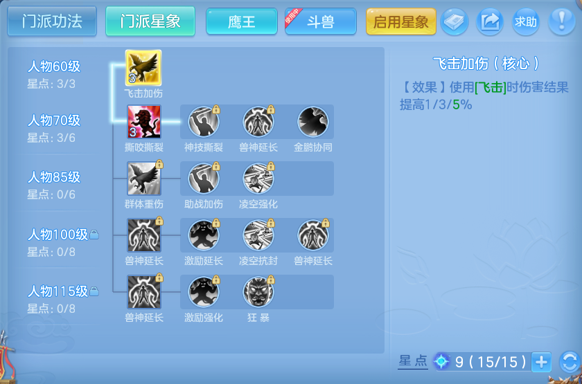 微信图片_20260729160520_55_1986.png