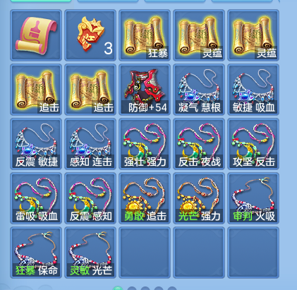 微信图片_20260729160802_65_1986.png