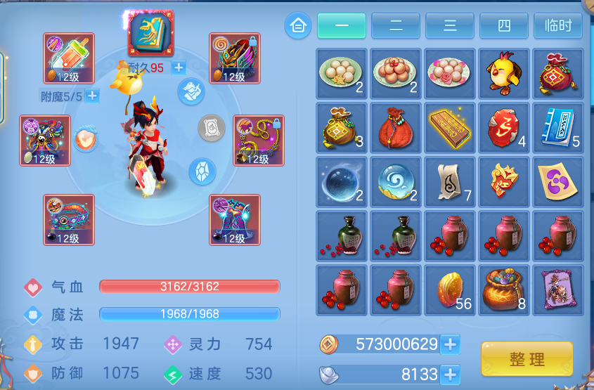 微信图片_20260729173323_18_2002.png