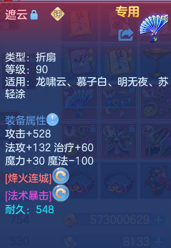 微信图片_20260729173346_20_2002.png