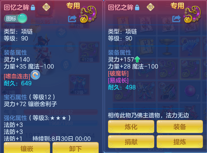 微信图片_20260729173346_22_2002.png