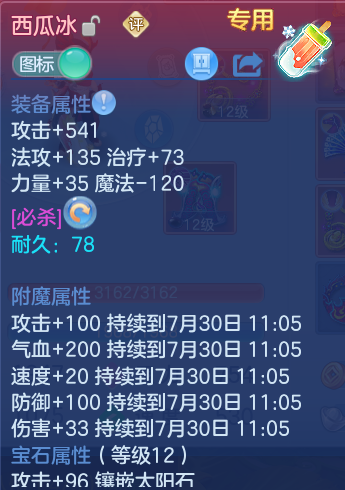 微信图片_20260729173323_19_2002.png