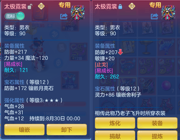 微信图片_20260729173346_24_2002.png