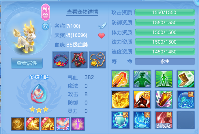 微信图片_20260729173451_30_2002.png