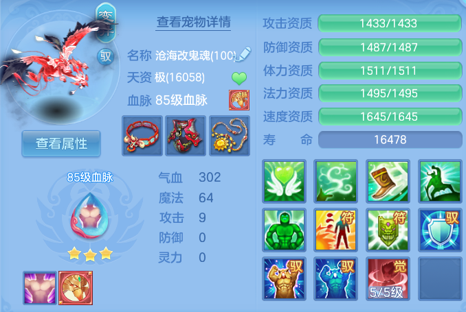 微信图片_20260729173605_35_2002.png