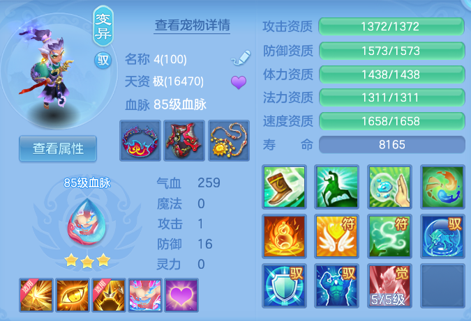 微信图片_20260729173605_33_2002.png