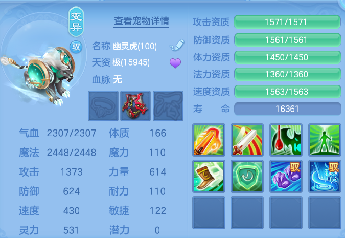微信图片_20260729173809_48_2002.png